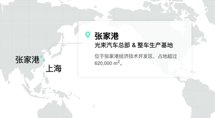 寶馬MINI純電產(chǎn)線遷至張家港 教育科技視角下的技術(shù)開發(fā)逆襲