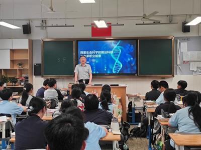 科普活動(dòng)進(jìn)校園 生命科學(xué)啟迪夢(mèng)想，教育科技賦能未來