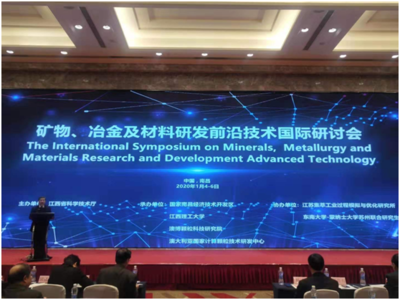 郭烈錦院士在國際前沿技術(shù)研討會(huì)上分享能源科技新成果