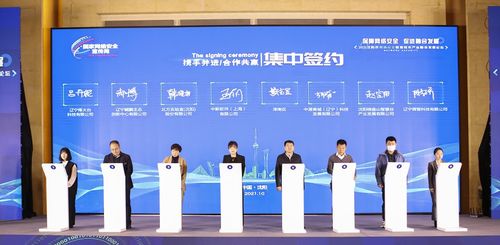 2021沈陽市網(wǎng)絡(luò)安全宣傳周 聚焦教育科技領(lǐng)域技術(shù)開發(fā)，共筑網(wǎng)絡(luò)安全新生態(tài)